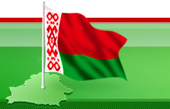 Официальный сайт Президента Республики Беларусь